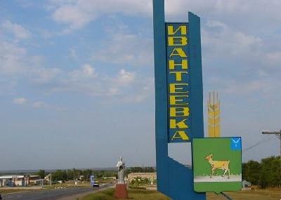 В Ивантеевском районе успешно реализуются мероприятия по развитию сельских территорий
