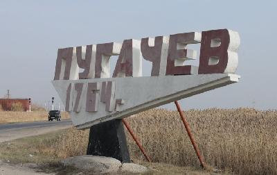 Первый заместитель министра сельского хозяйства области Дмитрий Уполовников проведет личный прием граждан Пугачевского МР 