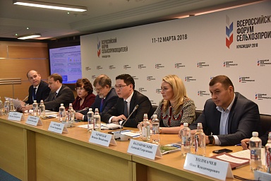 Стратегию развития пищевой и перерабатывающей промышленности обсудили на форуме в Краснодаре