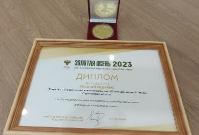 Кобыла Гингема привезла золотую медаль Золотой осени-2023