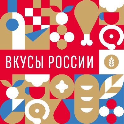 Саратовский калач, арбузы, соки и сыр можно будет попробовать на гастрономическом фестивале «Вкусы России» в Москве с 14 по 17 июля