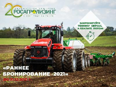 Российские аграрии «забронировали» более 1,6 тысяч единиц сельхозтехники. Саратовская область – в топ-5 регионов