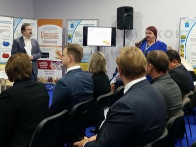 Состоялась площадка «Конкурентоспособность агропродовольственной продукции: экспортный потенциал российского АПК»