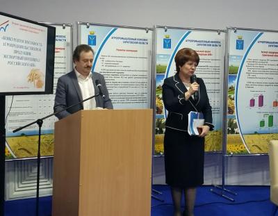 В рамках II Саратовского экономического форума министр сельского хозяйства Саратовской области Татьяна Кравцева осветила ход реализации национального проекта «Экспорт продукции АПК»