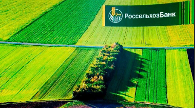 В Красном Куте откроется Центр деловой активности РСХБ