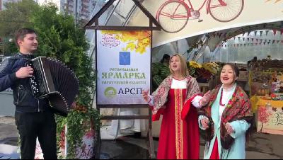 Сельхозтоваропроизводители Саратовской области  принимают участие в региональных ярмарках на территории города Москвы и Московской области