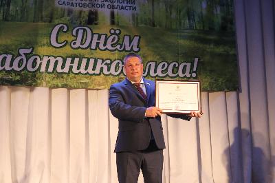 Роман Ковальский наградил лучших представителей лесной отрасли региона