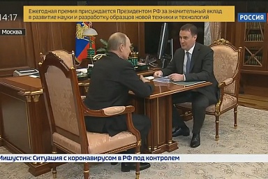 Дмитрий Патрушев доложил Владимиру Путину об итогах работы АПК в 2019 году