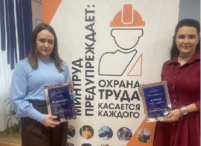 Предприятия АПК удостоены наград  XXIII смотра-конкурса по охране труда Саратовской области