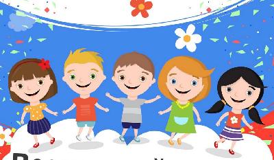 С Международным днем защиты детей!
