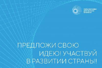 Предприятия агропромышленного комплекса региона приглашаются к участию в конкурсе лучших отечественных брендов  