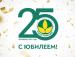 Василий Котов поздравил АО «Росагролизинг» с 25-летием 