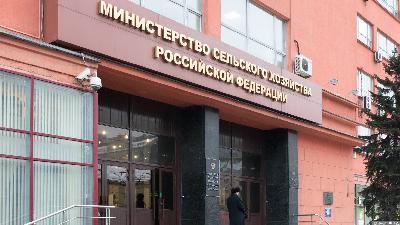 Роман Ковальский: Минсельхоз РФ прорабатывает выделение дополнительных средств на льготное кредитование АПК