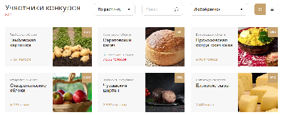 Саратовский калач выходит на второе место в национальном голосовании региональных брендов