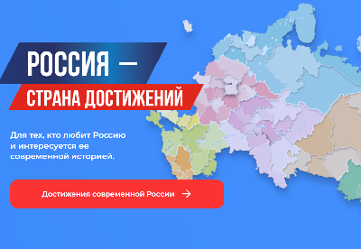 Жителей области приглашают поддержать лучшие проекты, реализованные в Саратовской области