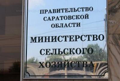 Состоится заседание Общественного совета при министерстве сельского хозяйства области 