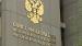 Поздравление Председателя Государственной Думы ФС РФ Вячеслава Володина с Днем работника сельского хозяйства и перерабатывающей промышленности