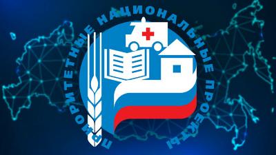 Национальные проекты России: разрабатывается новый нацпроект  «Технологическое обеспечение продовольственной безопасности»
