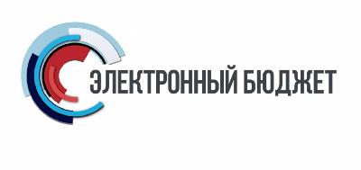 Важно! Обучающий вебинар по предоставлению субсидий с использованием системы «Электронный бюджет» будет проходить 18 и 19 января 