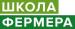 В Саратовской области отобрали слушателей в «Школу фермера» на базе СГАУ им. Н.И. Вавилова