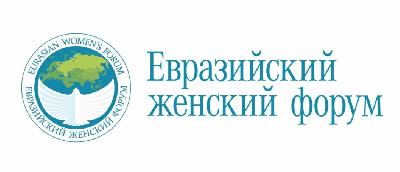 Минсельхоз России анонсировал программу мероприятий к третьему Евразийскому женскому форуму
