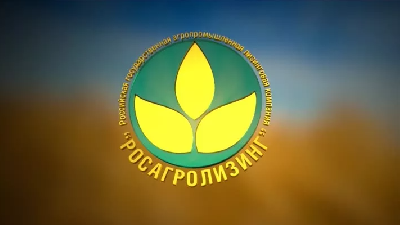 Росагролизинг поставил 10 000 единиц техники и оборудования за 2021 год. Саратовская область – в топ-5 регионов-лидеров 
