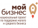 Сельхозтоваропроизводители, предприятия пищевой и перерабатывающей промышленности региона приглашаются на бизнес-миссию в Рязань 