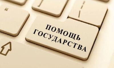 Господдержка АПК: переработчикам молока компенсируют часть затрат 