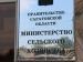Выездной прием граждан в Турковском районе проведет заместитель министра сельского хозяйства Саратовской области 
