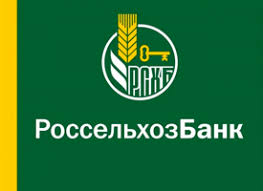  Россельхозбанк запускает собственную школу фермеров на базе  СГАУ им. Н.И. Вавилова