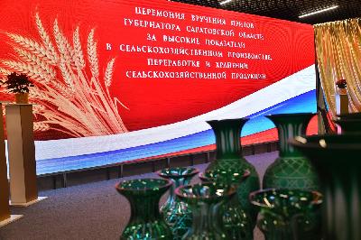 Глава региона Валерий Радаев вручил переходящие кубки Губернатора Саратовской области работникам агропромышленного комплекса