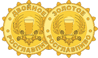 ООО «ИнфоСистем КМ» - победители конкурса «РОСГЛАВПИВО® — Главное Пиво России 2020»