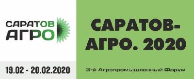 В рамках Агропромышленного форума «Саратов-Агро. 2020» состоится заседание Коллегии министерства сельского хозяйства Саратовской области 