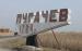 Первый заместитель министра сельского хозяйства области Дмитрий Уполовников проведет личный прием граждан Пугачевского МР 
