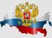 Труженики АПК региона удостоены государственных наград РФ