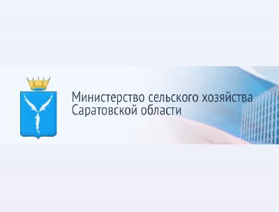 Состоится очередное заседание Общественного совета при минсельхозе Саратовской области