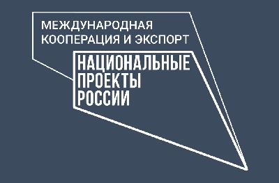 В области в рамках реализации регионального проекта «Экспорт продукции АПК» восстановлено более 3,0 га