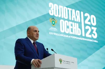 На пленарном заседании Минсельхоза России отметили участие Саратовской области в развитии современного аграрного образования 