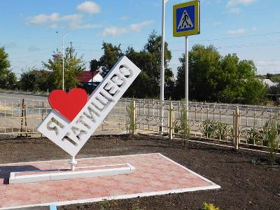 Прием граждан для жителей Татищевского муниципального района проведет первый заместитель министра сельского хозяйства области 