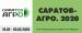 В рамках Агропромышленного форума «Саратов-Агро. 2020» состоится заседание Коллегии министерства сельского хозяйства Саратовской области 