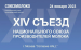 Минсельхоз развивает систему господдержки молочной отрасли