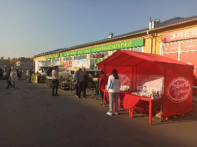 Сельскохозяйственные ярмарки "выходного дня"