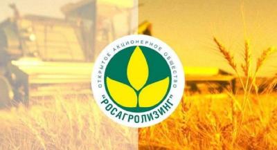 Зампред поздравил АО "Росагролизинг" с 24-летием