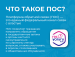 Минсельхоз области решает проблемы жителей области, обратившихся через Платформу обратной связи