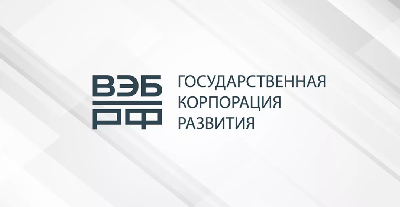 О направлении проектных инициатив для получения поддержки со стороны международных финансовых организаций