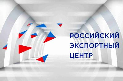 Выдача экспортных лицензий на ряд товаров полностью перешла на платформу «Мой экспорт» 