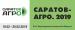 В Саратове пройдет Второй Агропромышленный Форум «САРАТОВ-АГРО. 2019»