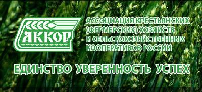 Фермеры Саратовской области собрали более 50 процентов от всего урожая зерновых, собранного в регионе 