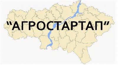 15 февраля стартует прием заявок на грант «Агростартап» 