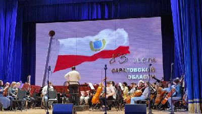 Завтра пройдёт праздничное мероприятие, посвящённое 85-летию Саратовской области